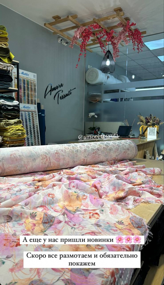 картинка Летняя жаккардовая вискоза от Max Mara от магазина