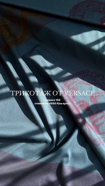 картинка Кулирная гладь с логотипом Versace  магазин являющийся официальным дистрибьютором в России 