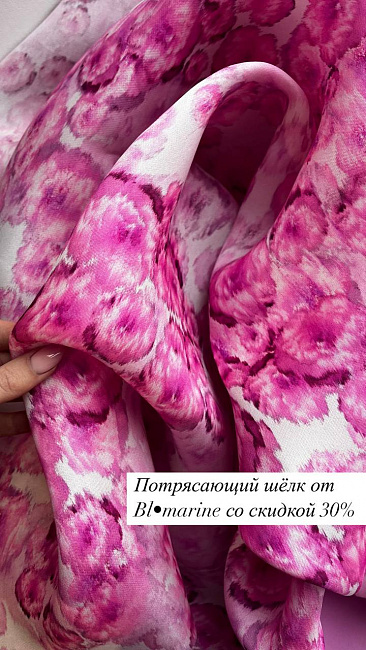 картинка Яркая органза в цвете фуксия от  Blumarine магазин являющийся официальным дистрибьютором в России 